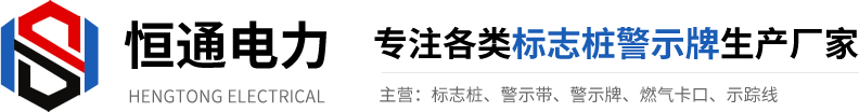 林頻試驗(yàn)箱廠家-LOGO