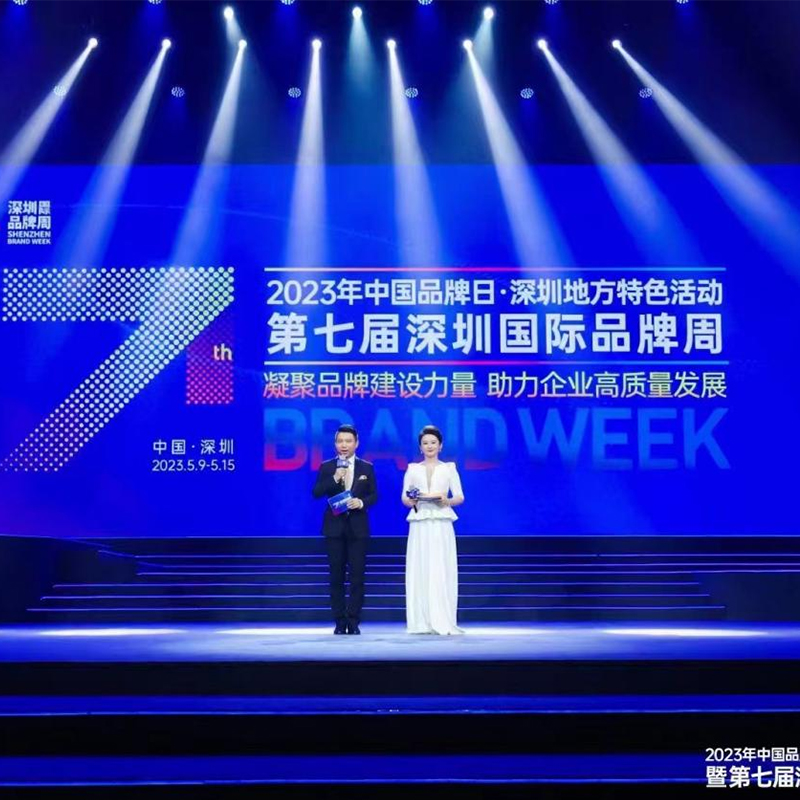 樱桃免费视频亮相第七届深圳国际品牌周活动，荣获“深圳知名品牌”奖