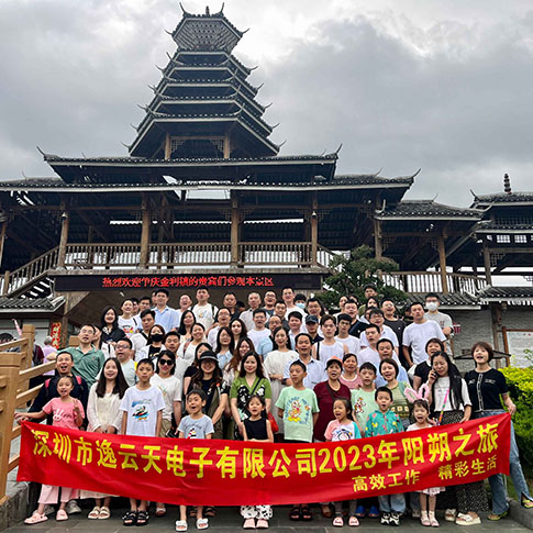 高效工作，精彩生活!樱桃免费视频2023年阳朔之旅团建活动圆满结束!