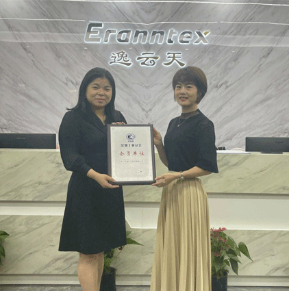 樱桃免费视频荣获深圳工业总会会员单位认可，共建安全环保未来