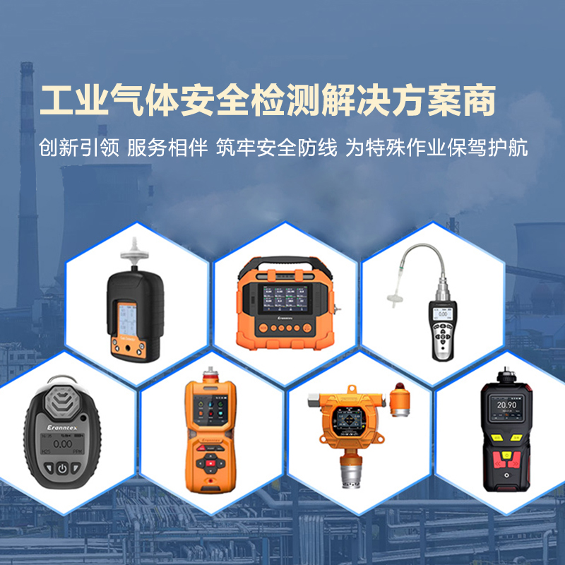 安全高效，智慧守护!樱桃免费视频樱桃视频免费仪为化工企业保驾护航