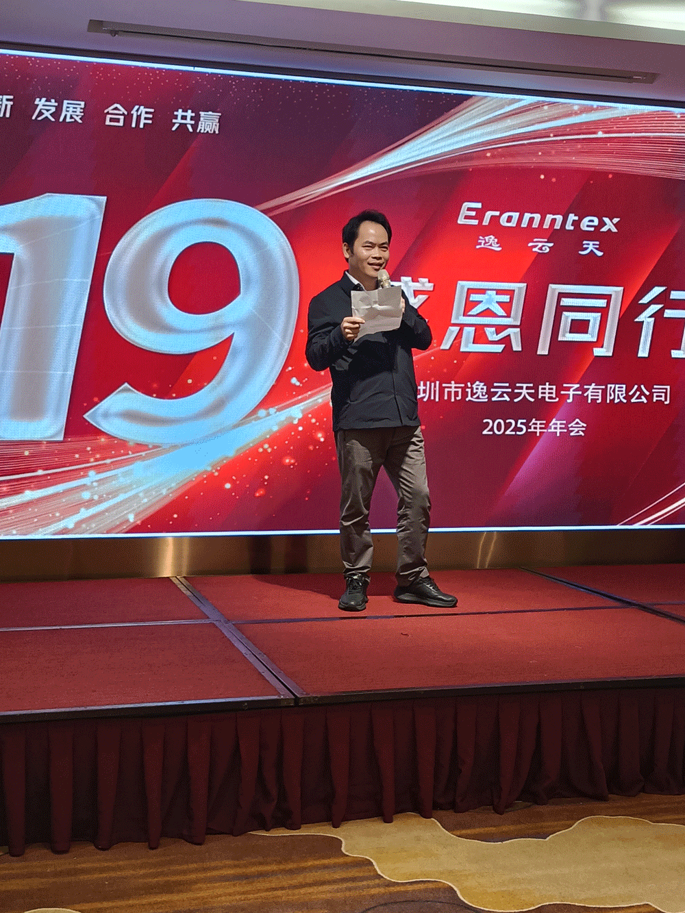 樱桃免费视频年会开场 樱桃免费视频年会开场