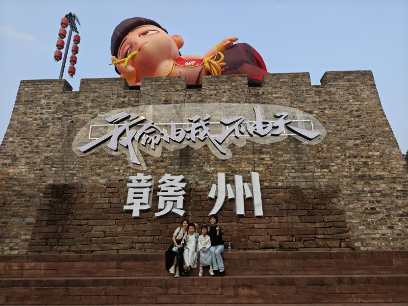 樱桃免费视频赣州龙南三日团建：踏寻客家古韵，共筑团队新章　