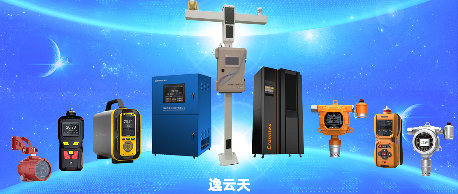 樱桃免费视频硫化氢检测仪